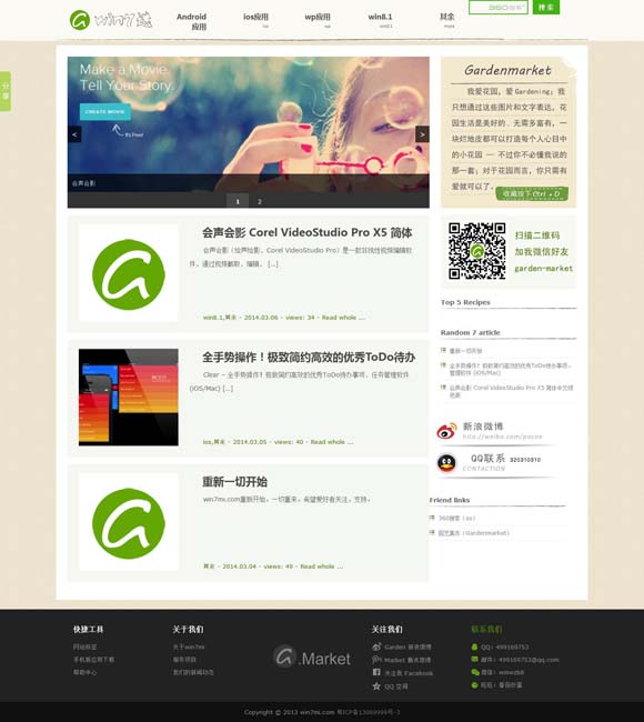 word文档官方免费下载 纪录片类型化新观念带来创作新视野